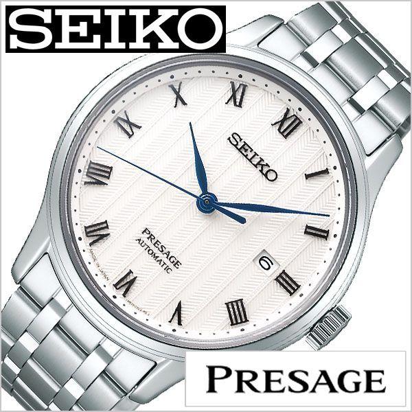PRESAGE セイコー プレザージュ 砂紋 時計 SEIKO 腕時計 メンズ