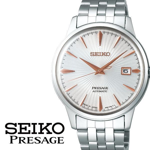 手数料安い セイコー プレザージュ カクテルタイム スプリッツァー 自動巻き 時計 Seiko Presage 腕時計 メンズ シルバー Sary137 プレサージュ 銀座star Bar Sary137 正規腕時計の専門店ウォッチラボ 通販 Yahoo ショッピング 海外輸入 Doctorshospital Com Pk
