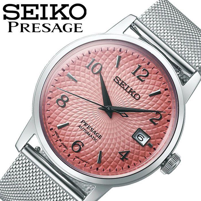 PRESAGE セイコー プレザージュ 自動巻き 時計 SEIKO 腕時計 メンズ 
