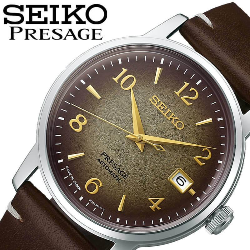 PRESAGE セイコー プレザージュ カクテルタイム スターバー PRESAGE セイコー プレザージュ カクテルタイム スターバー