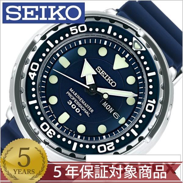 PROSPEX セイコー 腕時計 プロスペックス マリン マスター時計 SEIKO