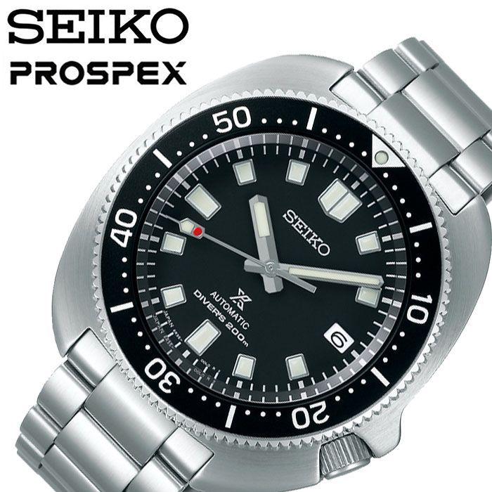 PROSPEX セイコー プロスペックス ダイバースキューバ 時計 SEIKO