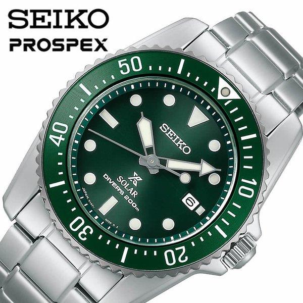 最も  時計 シルバー グリーン メンズ PROSPEX SEIKO プロスペックス 腕時計 セイコー クォーツ ブランド おしゃれ おすすめ 人気 SBDN077 ダイバースキューバ 腕時計