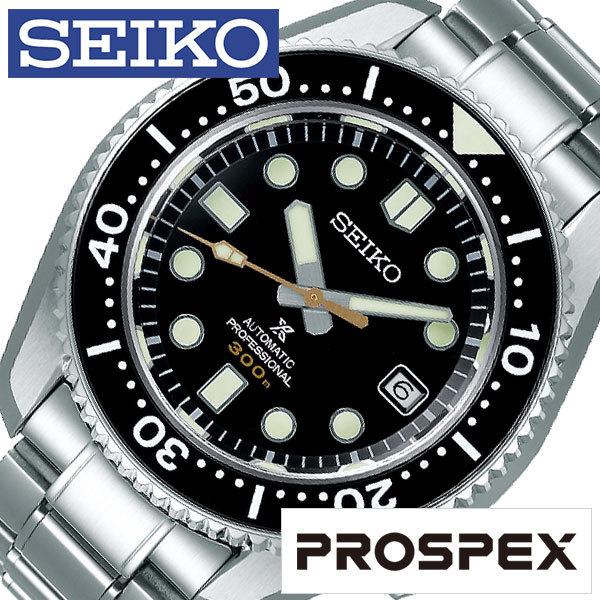 PROSPEX セイコー プロスペックス ダイバースキューバ 機械式 時計