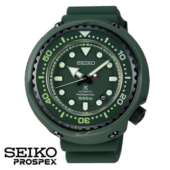 豆太郎　　　SBDX027 ガンダム　ザク　セイコー PROSPEX 機動戦士ガンダム 40周年記念 量産型ザク 限定モデル MS-06