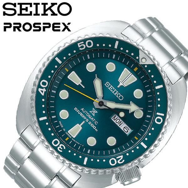 PROSPEX セイコー プロスペックス タートル WEB限定モデル 時計 SEIKO