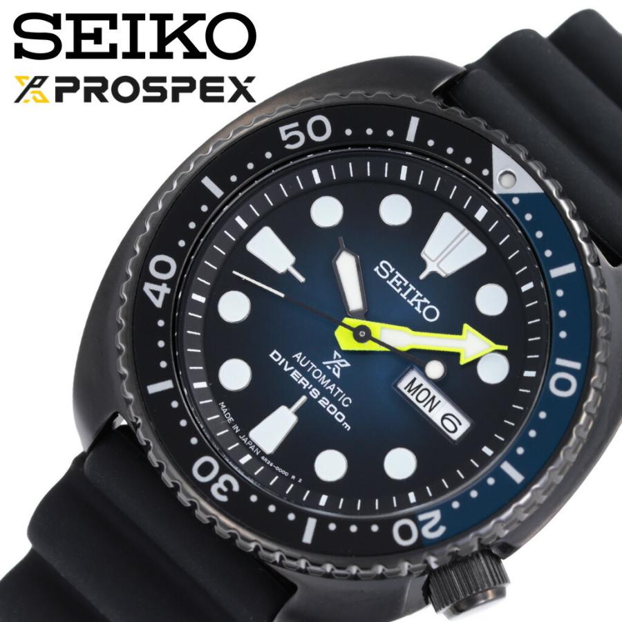 PROSPEX セイコー プロスペックス タートル 時計 SEIKO TURTLE 腕時計