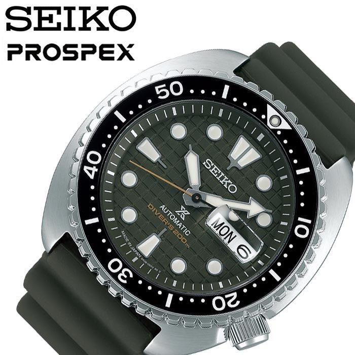 PROSPEX セイコー プロスペックス ダイバースキューバ 時計 PROSPEX セイコー プロスペックス ダイバースキューバ 時計