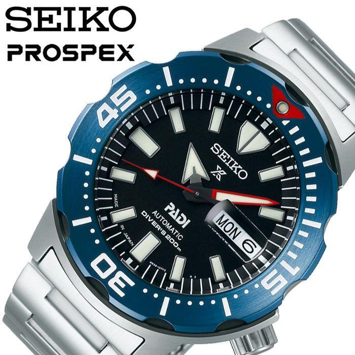 PROSPEX セイコー プロスペックス ダイバースキューバ 時計 SEIKO