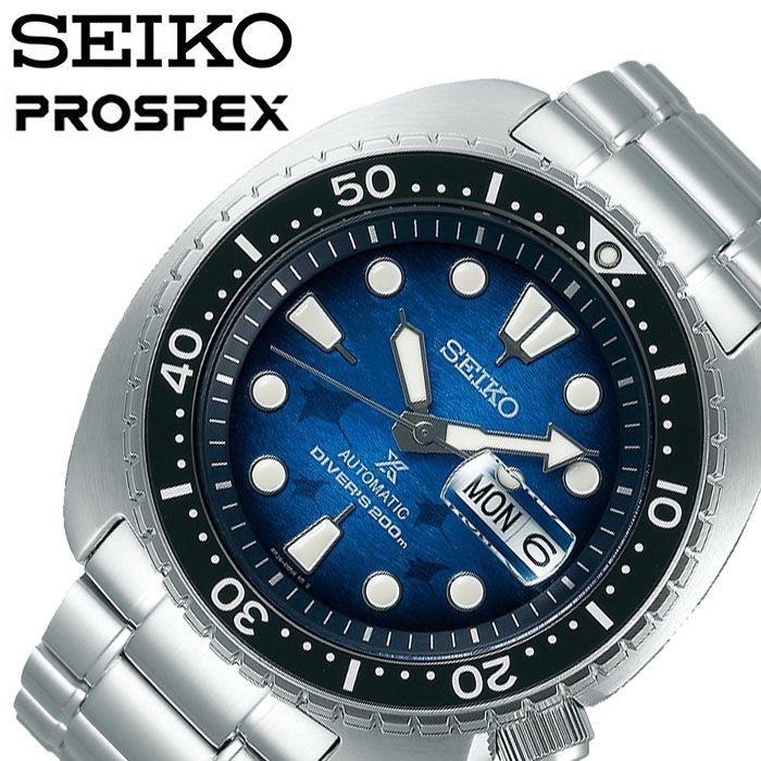 PROSPEX セイコー プロスペックス ダイバースキューバ 時計 SEIKO 
