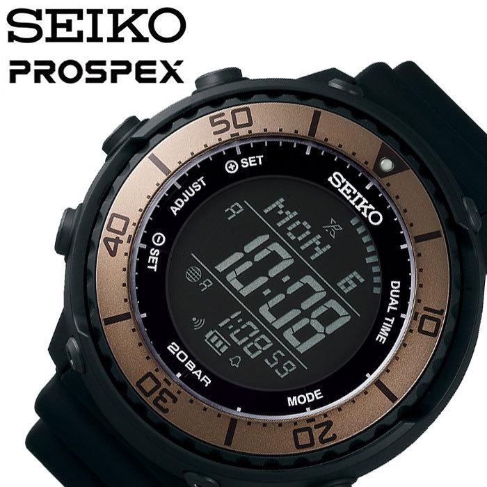 SEIKOプロスペックスSBEP025ソーラーデジタルウォッチ PROSPEX セイコー プロスペックス ツナ缶 ソーラー 時計 SEIKO 腕時計