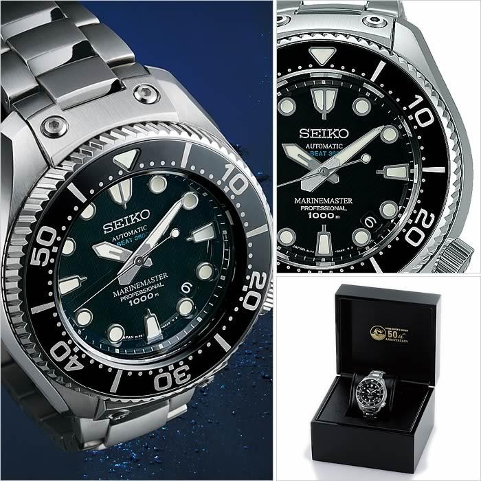 PROSPEX セイコー 腕時計 プロスペックス 時計 SEIKO : 正規腕時計の