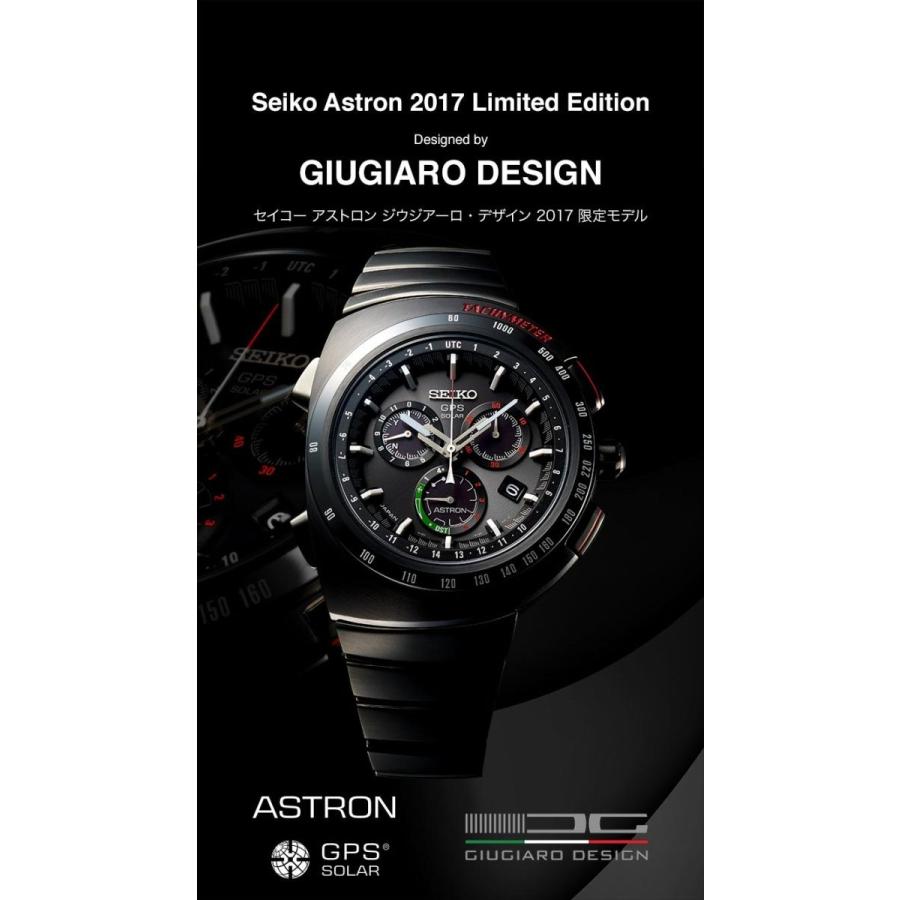 ASTRON セイコー アストロン ジウジアーロデザイン スピード ASTRON セイコー アストロン ジウジアーロデザイン スピード