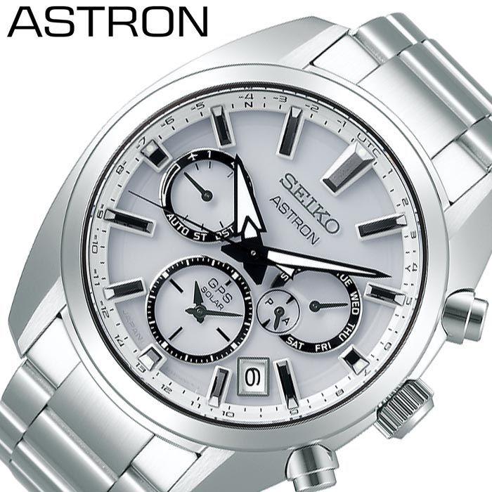 ASTRON セイコー腕時計 SEIKO時計 SEIKO 腕時計 セイコー 時計