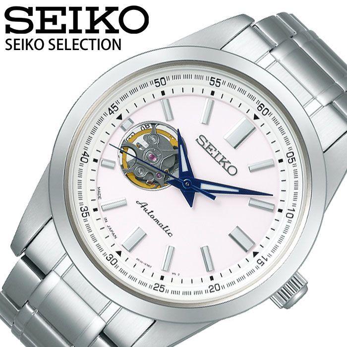 SEIKO SELECTION セイコー セレクション 自動巻き 時計 腕時計 メンズ