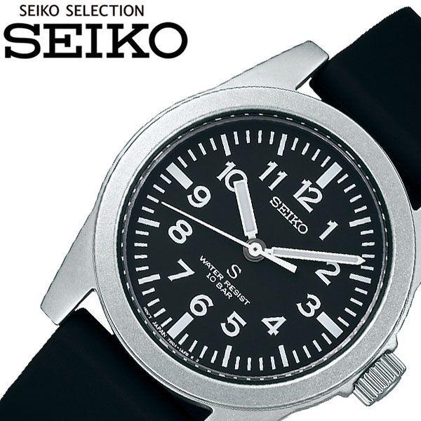 SEIKO SELECTION セイコーセレクション ナノ ユニバース スペシャル