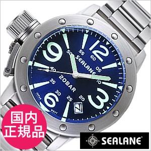 SEALANE（シーレーン） 腕時計 時計 : 正規腕時計の専門店ウォッチラボ