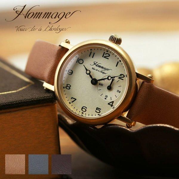 Hommage 時計 オマージュ 腕時計 レトロ アンティーク ヴィンテージ 風 人気 ブランド おすすめ おしゃれ レディース かわいい 小さい 細ベルト 華奢 小さめ Select Hom 001 正規腕時計の専門店ウォッチラボ 通販 Yahoo ショッピング