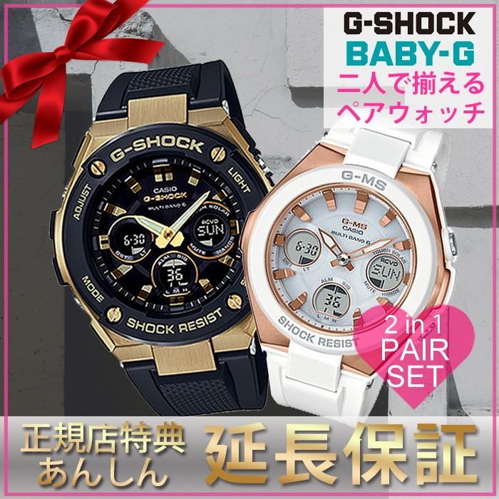 カシオ 腕時計 ジーショック ジースチール ベビージー ジーミズ CASIO 時計 G-SHOCK G-STEEL Baby-G G-MS｜watch-lab