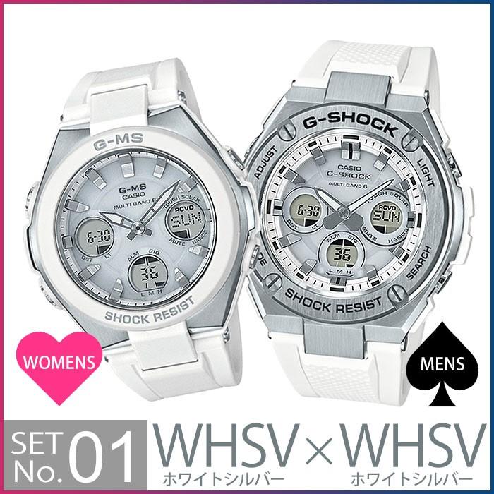 BABY-G カシオ 腕時計 ジーショック ジースチール ベビージー ジーミズ