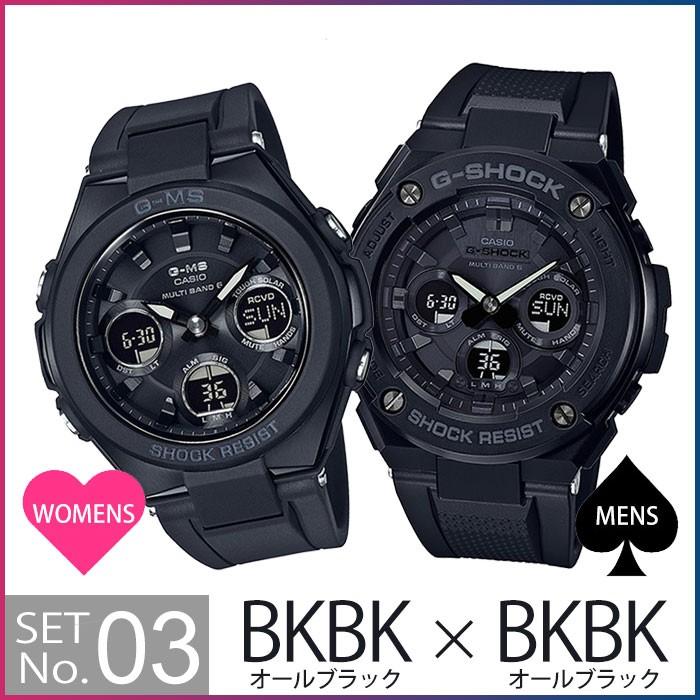 BABY-G カシオ 腕時計 ジーショック ジースチール ベビージー ジーミズ