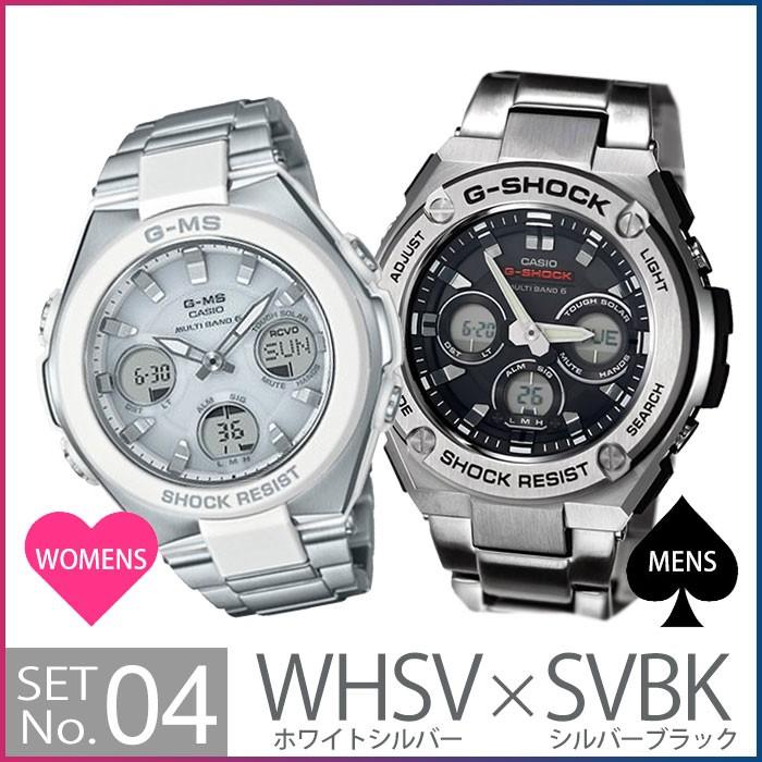 BABY-G カシオ 腕時計 ジーショック ジースチール ベビージー ジーミズ