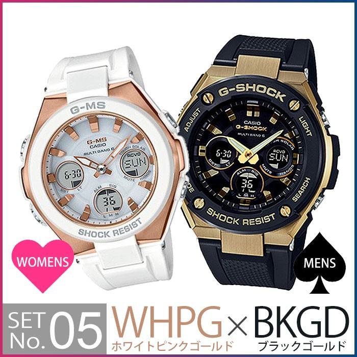 BABY-G カシオ 腕時計 ジーショック ジースチール ベビージー ジーミズ