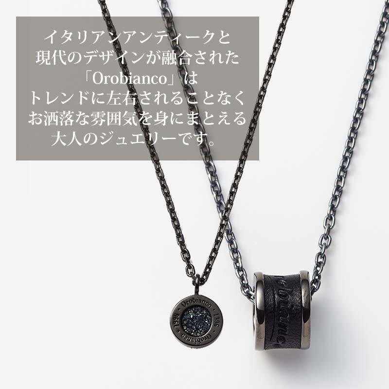 ペア価格 代 30代 お揃い カップル 夫婦 ネックレス おしゃれ オロビアンコ Orobianco ブランド 大人 結婚祝い ペアルック シンプル 男性 女性 人気 Select Pair Orb004 正規腕時計の専門店ウォッチラボ 通販 Yahoo ショッピング
