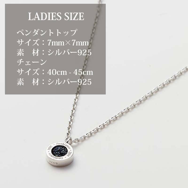 ペア価格 代 30代 お揃い カップル 夫婦 ネックレス おしゃれ オロビアンコ Orobianco ブランド 大人 結婚祝い ペアルック シンプル 男性 女性 人気 Select Pair Orb004 正規腕時計の専門店ウォッチラボ 通販 Yahoo ショッピング