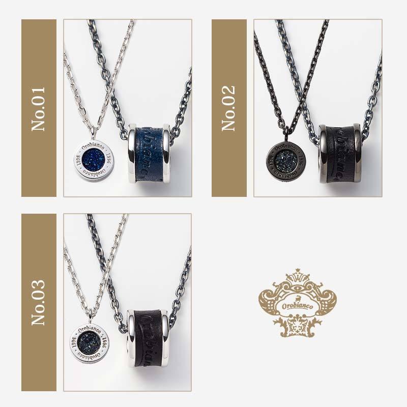 ペア価格 代 30代 お揃い カップル 夫婦 ネックレス おしゃれ オロビアンコ Orobianco ブランド 大人 結婚祝い ペアルック シンプル 男性 女性 人気 Select Pair Orb004 正規腕時計の専門店ウォッチラボ 通販 Yahoo ショッピング