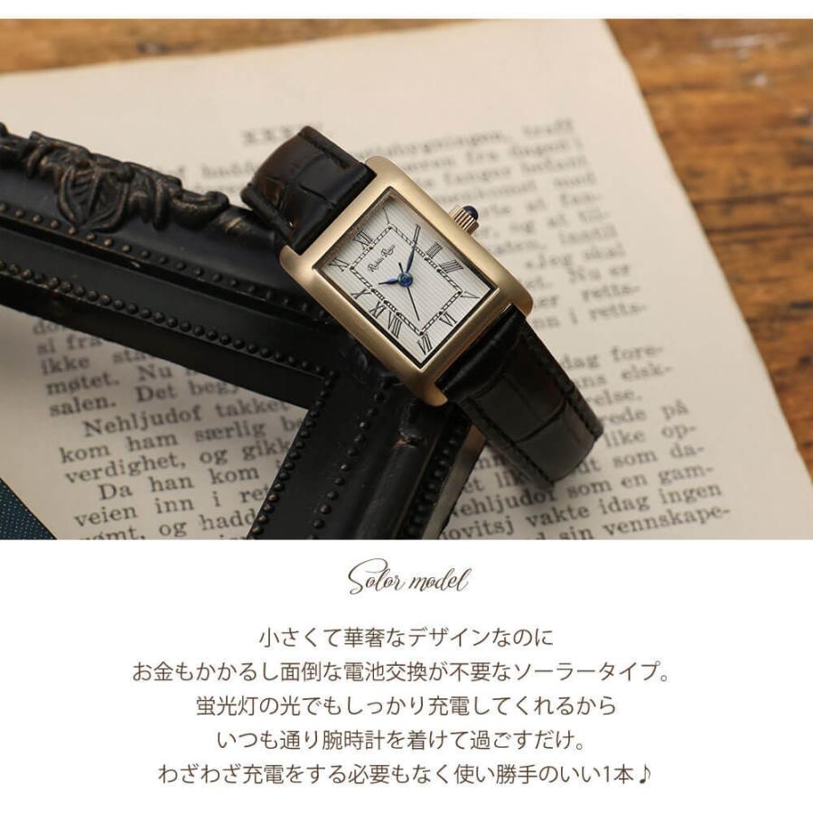 ルビンローザ 腕時計 Rubinrosa 時計 レディース腕時計 ソーラー ブランド 限定モデル 女性 華奢 細ベルト スクエア型 革ベルト 小さめ アンティーク Select Rub 001 正規腕時計の専門店ウォッチラボ 通販 Yahoo ショッピング