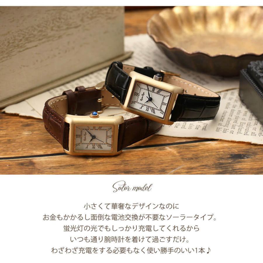 ベルトセット ルビンローザ 腕時計 Rubinrosa 時計 レディース 女性 ソーラー 華奢 細ベルト スクエア型 小さめ アンティーク ヴィンテージ 調 Set Rub 001 正規腕時計の専門店ウォッチラボ 通販 Yahoo ショッピング
