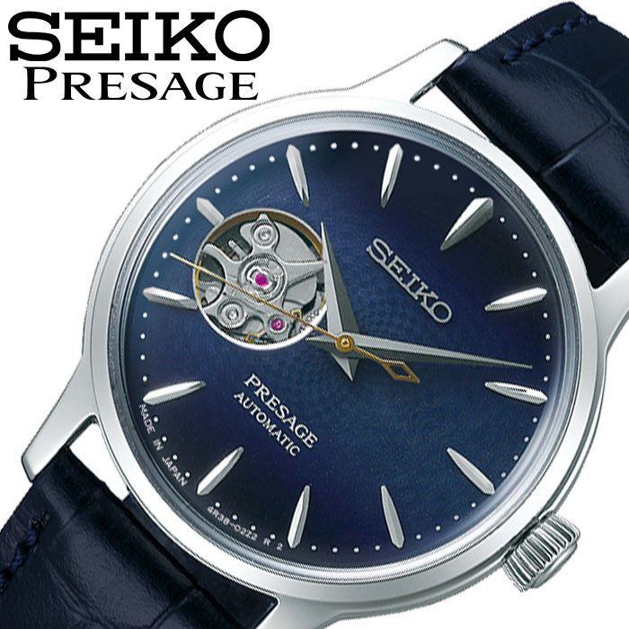 セイコー 時計 SEIKO 腕時計 プレザージュ Presage レディース ブルー