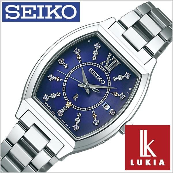 SEIKO ルキア 電波ソーラー腕時計【SSVW111】 LUKIA セイコー ルキア 時計 SEIKO 腕時計 レディース ネイビー