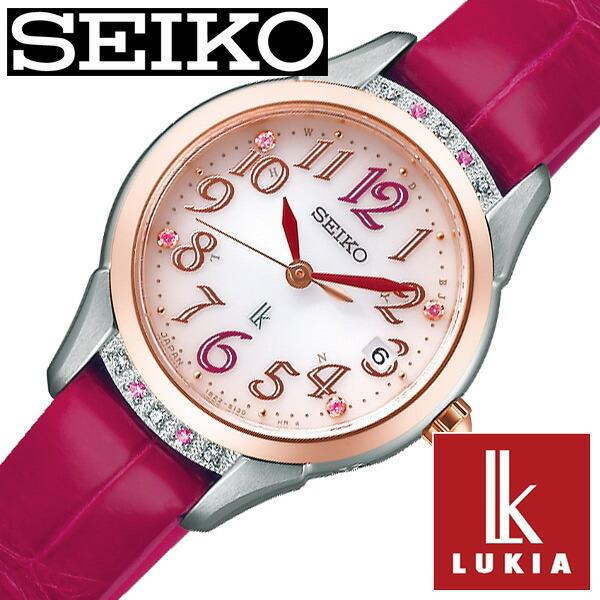 SEIKO ルキア ピエール・エルメ SSVW140 電波ソーラー 腕時計 LUKIA セイコー ルキア ピエール・エルメ コラボ 限定モデル