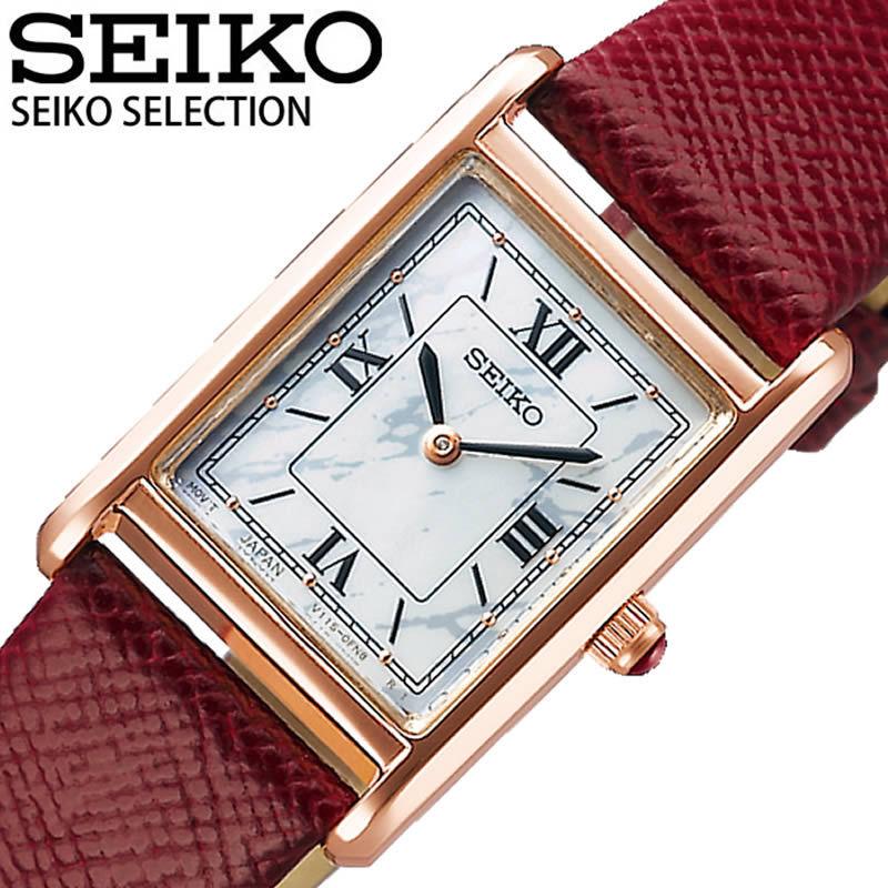 SEIKO SELECTION セイコー セレクション ナノ・ユニバース