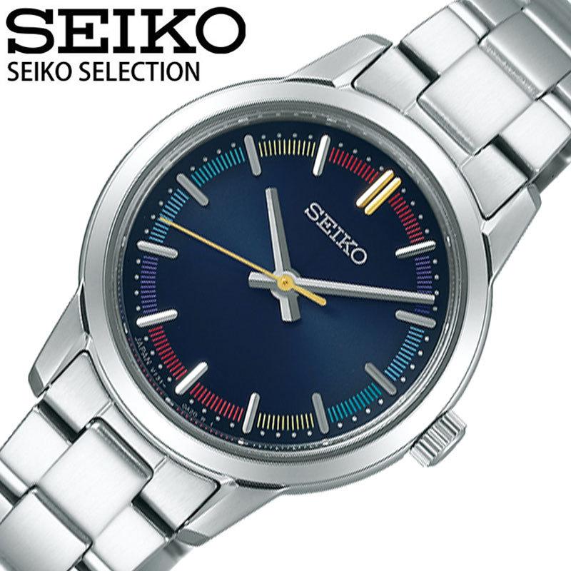 セイコーセレクション ソーラー 電波 時計 Seiko Selection 腕時計 レディース ネイビー Stpx079 正規品 人気 ブランド 電池交換不要 電波ソーラー 防水 Stpx079 正規腕時計の専門店ウォッチラボ 通販 Yahoo ショッピング