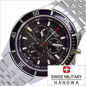 SWISS MILITARY HANOWA（スイスミリタリーハノワ） スイスミリタリー