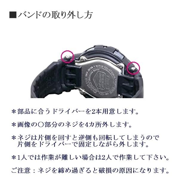 g shock gw 400