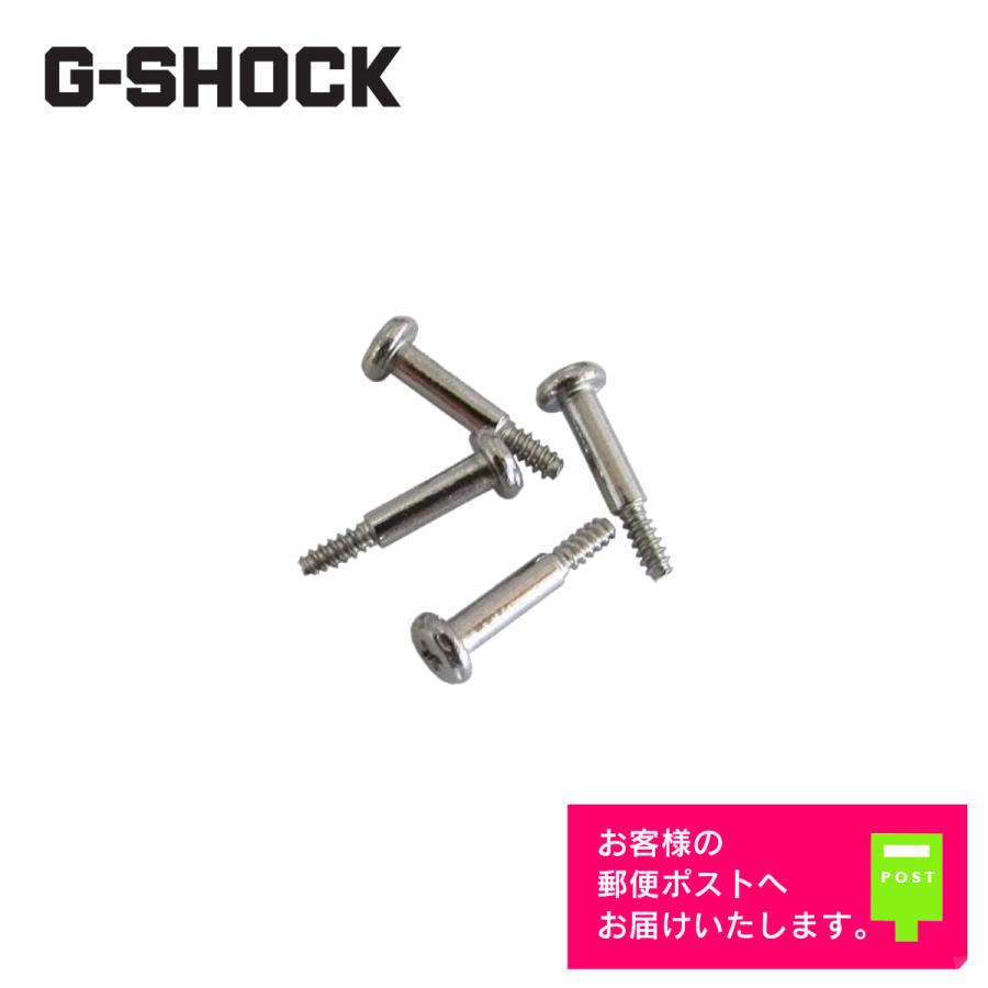 G-SHOCK 新型コンポジットバンド ファインレジンバンド バネ棒 工具付き jwcopal_0348-000413