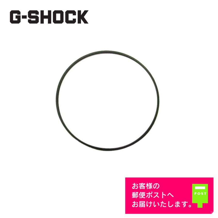 G-SHOCK カシオ 純正 裏蓋パッキン G-5500 , G-5500B G-5600(3160) G