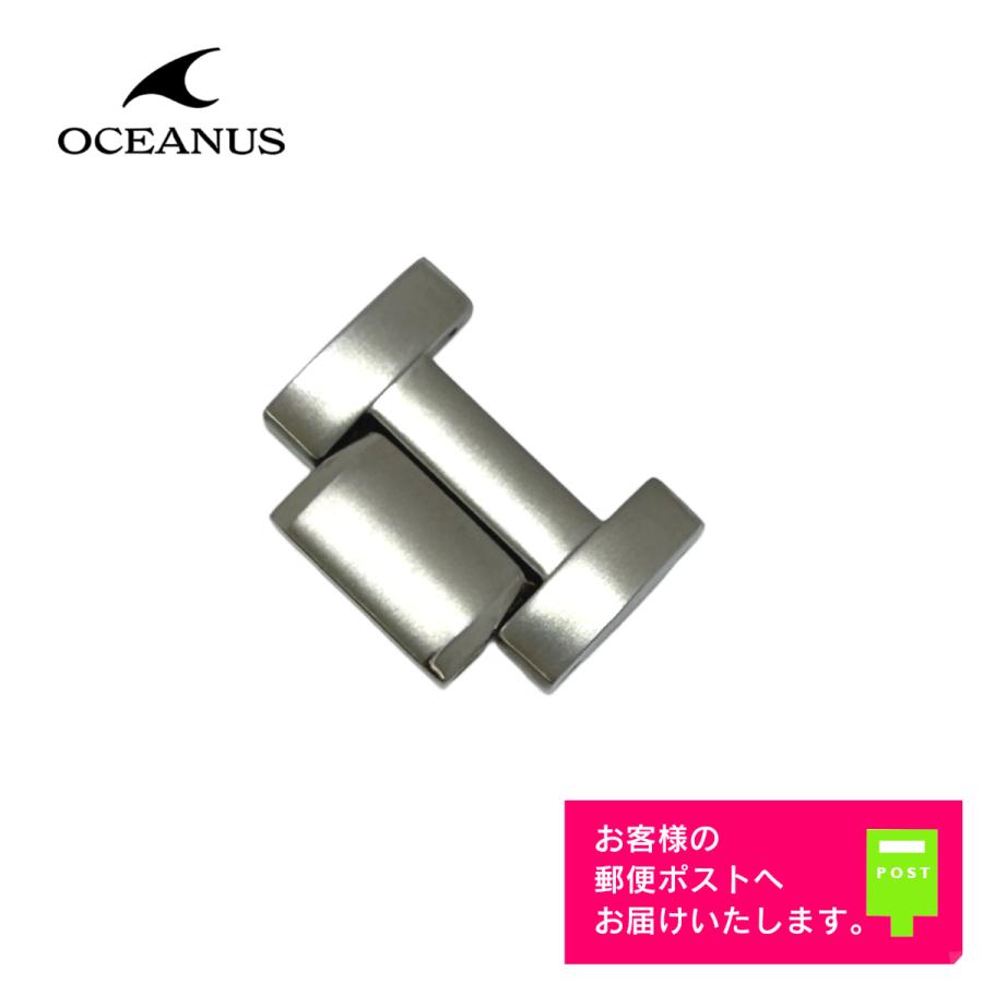 OCEANUS CASIO カシオ オシアナス 純正 パーツ ベルト 調整駒 OCW