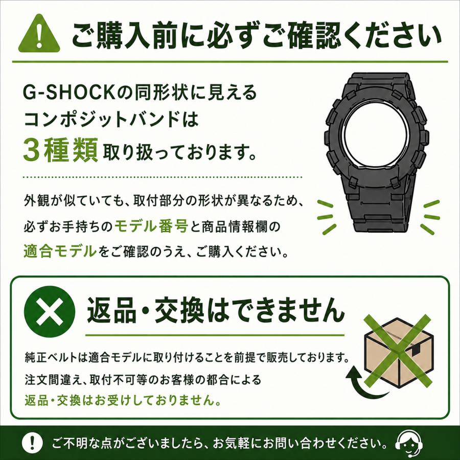 G-SHOCK CASIO カシオ Gショック 純正 ベルト AWG-100BC, AW-590, AW