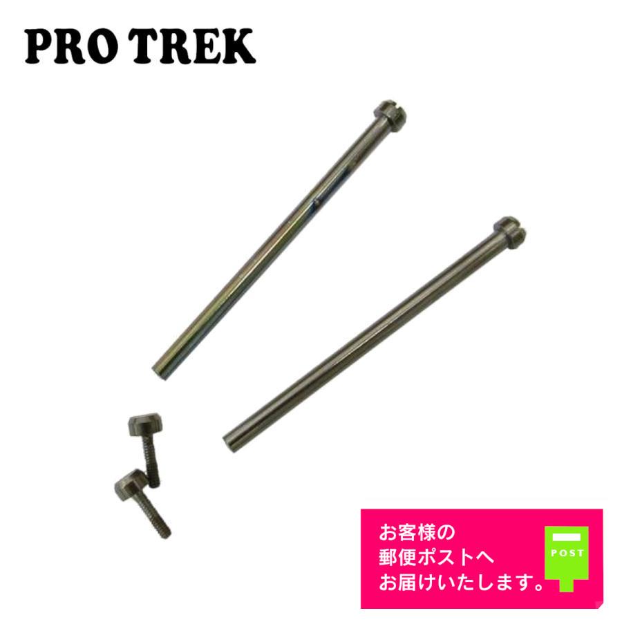 PRO TREK CASIO PROTREK カシオ プロトレック 純正 パーツ PRW-2500