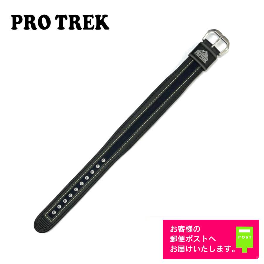 PRO TREK CASIO PROTREK カシオ プロトレック 純正 ベルト PRG