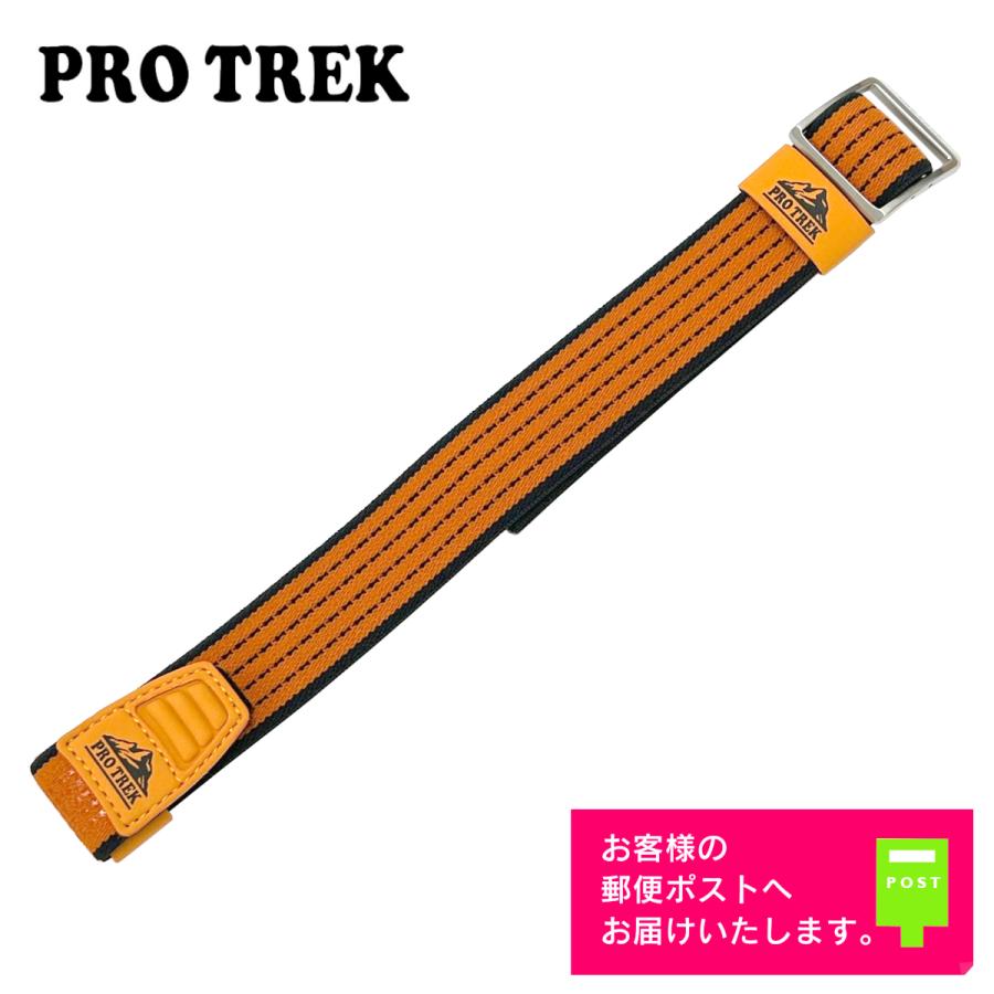 PRO TREK CASIO PROTREK カシオ プロトレック 純正 ベルト PRG-510GB