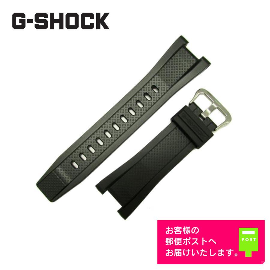 G-SHOCK CASIO G-STEEL カシオ Gショック Gスティール 純正 ウレタン
