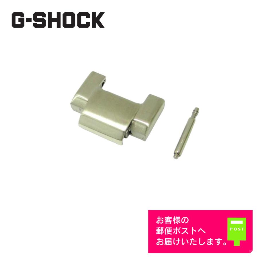 G-SHOCK 純正　メタルバンド一式 G-STEEL CASIO G-SHOCK カシオ Gショック 純正 メタル バンド