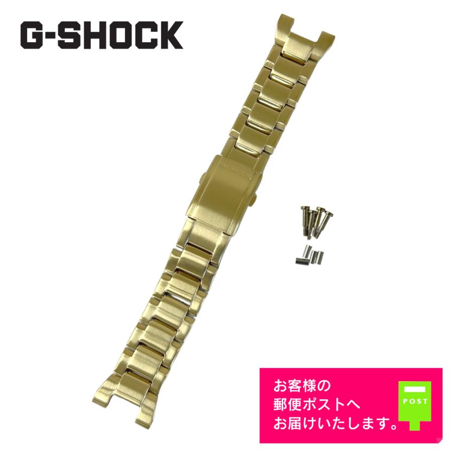 CASIO G-SHOCK ゴールド 金属ベルト G-STEEL CASIO G-SHOCK カシオ Gショック 純正 メタル バンド GST