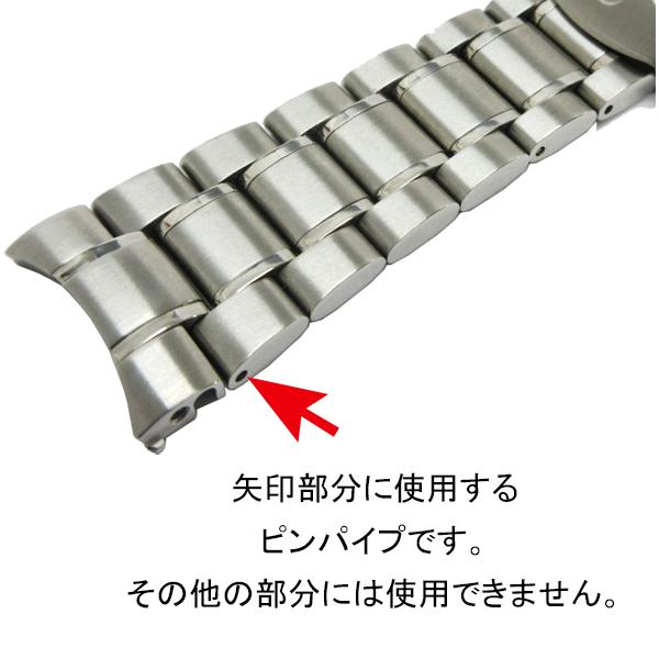 SPEEDMASTER OMEGA オメガ 純正 パーツ Speedmaster スピード SPEEDMASTER OMEGA オメガ 純正 パーツ Speedmaster スピード